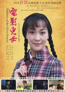 小早川怜子字幕