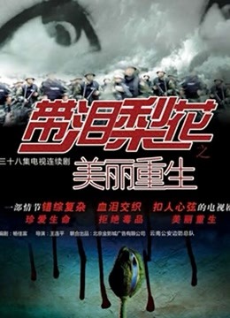 无水印国产AV佳作MD0083-吴梦梦主演 内射性感女学生 淫魔老师的性惩罚